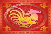 2023年属鸡人运势解析，金鸡的 fifth 神韵