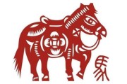 属马人生肖运程运势，2023年运势详解，揭秘马年运势走向！