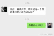 好，用户让我写一篇关于拿小木棒算命是什么生肖的文章，首先得确定标题。标题要吸引人，同时点明主题，比如拿小木棒算命，是什么生肖？这样既简洁又有悬念