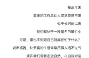 自然的力量，家人生病去寺庙求签好吗？