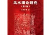 还要加入一些学的理论，比如气场、平衡、和谐等，解释为什么这些门的设计能带来好的效果。同时，要提醒读者选择适合他们家门的，避免盲目跟风