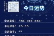天蝎座今日吉时方位，解读与生活建议