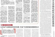 2023年2月8号吉时，解读与 significance