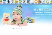 虎宝宝取名，这些专业软件助你选好名！