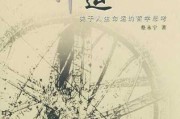 两次求签求得一样，解读命运的与心灵的指引