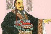 嬴政名字吉凶，历史名人姓名学解析