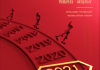 2021除夕，敬天公吉时，过大年