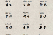 余女宝宝取名攻略，优雅灵动，寓意美好