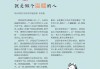 李方，一个温暖而富有寓意的名字
