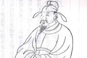 历史名人吉凶，史祎的姓名分析