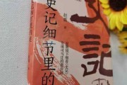 揭秘算命的前事，探寻命运之谜的古老智慧