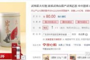 祥吉时大红袍，传承与创新的典范