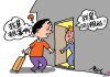 租新房，寓意与解析