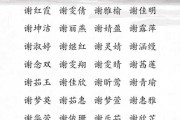 名字的气质与吉凶，如何选择一个有魅力的名字
