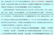 石龙宝宝取名指南，龙年宝宝起名技巧与文化寓意
