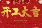 2023年重庆土建开工大吉时间表