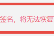 APP请求签名数据错误，解析与解决方案