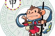 1980年生肖猴月运势解析，事业与健康的关键时刻