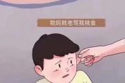揭秘，为什么大人不让孩子算命