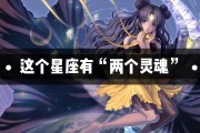 十二星座，人类的寄托
