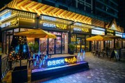 店铺起名吉凶执，如何选择一个好的店铺名字