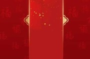 正月初吉时开门，开启新一年的美好篇章