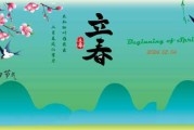 2019正月初六，Janus Day of Good Fortune