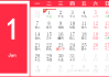 1991年3月2日吉时，一个改变命运的日子