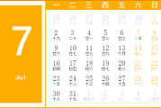 2018年农历七月，传统与现代的和谐共鸣