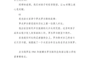 好，用户想要写一篇关于宝宝取名刘基的文章，标题已经确定是宝宝取名刘基，这些名字你确定不来看看吗？接下来需要写文章内容，不少于967个字