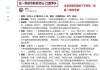 好，用户让我写一篇关于改的花木是什么的文章，先写标题，再写内容，内容不少于846个字。首先，我需要明确用户的需求。他们可能对感兴趣，或者在考虑室内装饰，想了解哪些植物适合用来调整室内的