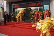 开工吉时揭秘，7点多少是最佳选择？