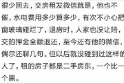 好，用户让我写一篇关于房号903吉凶的文章，先写标题，再写内容，内容不少于920字。首先，我需要理解用户的需求。他们可能对这个房号有的情感，或者想通过了解它的象征意义