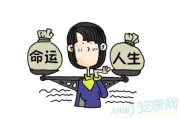 揭秘算命的难善终的含义，命运与选择交的哲学思考