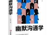幽默应对，轻松化解，搞笑求签名时的回复技巧
