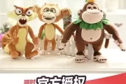 熊毛玩具，中的神秘象征