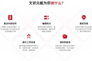 好，用户让我写一篇关于AI算命为什么被追捧了的文章，标题和内容都要写。首先，我需要理解用户的需求。他们可能对AI在算命方面的应用感兴趣，或者想了解为什么AI算命比传统算命更受欢迎