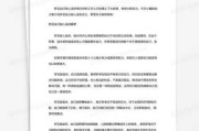 揭秘梦境，梦到持枪，周公解梦有何？