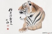 2021年生肖虎运势详解，腾飞之虎，乘风破浪的年度指南