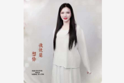 抖音上算命歌曲推荐，让你的命理瞬间清晰起来！