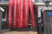 鑫隆华府开工大吉，时间表揭晓，品质住宅启幕新篇章