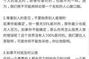 民间算命为何能让人信服？探秘其科学与艺术的结合
