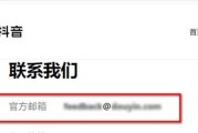 抖音协议解除指南，如何终止与抖音的合作协议