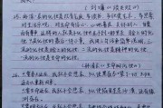 好，用户让我写一篇关于金字塔算命的6是什么的文章，首先我需要明确金字塔算命是什么，以及数字6在其中的作用。金字塔算命通常涉及数字的象征意义，数字6可能代表顺利、平衡或和谐