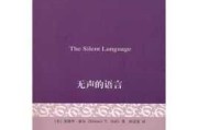 解梦，解读心灵的无声语言