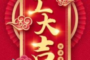 2021年祭祀大吉时间及习俗解析