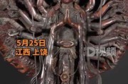 拜求签，传统与现代的对话