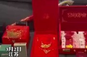 订婚彩礼，吉凶准吗？揭秘传统习俗的神秘面纱