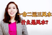 解析2017.131吉时，与命理的神秘时刻