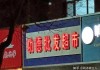 沅陵烧香拜佛求签，传统与现代的对话